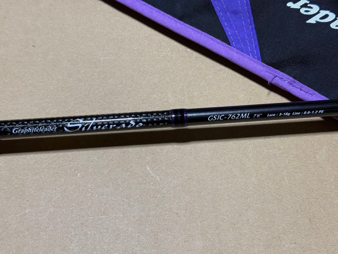 オリムピック　シルベラード　GSIC-762ML