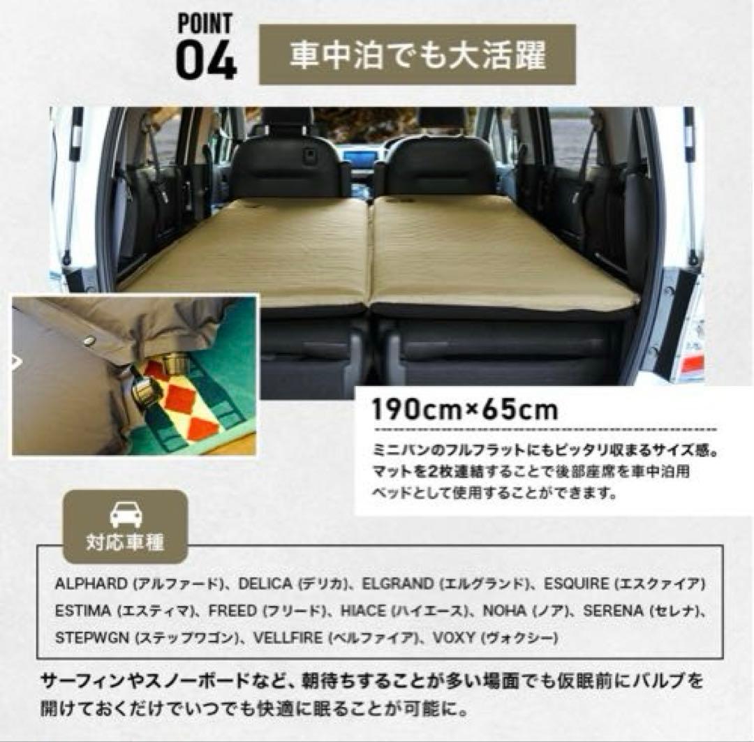 【極美品】ワックWAQ キャンプマット 8cm 自動膨張式 タンカラー