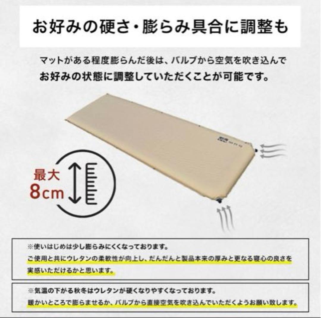 【極美品】ワックWAQ キャンプマット 8cm 自動膨張式 タンカラー