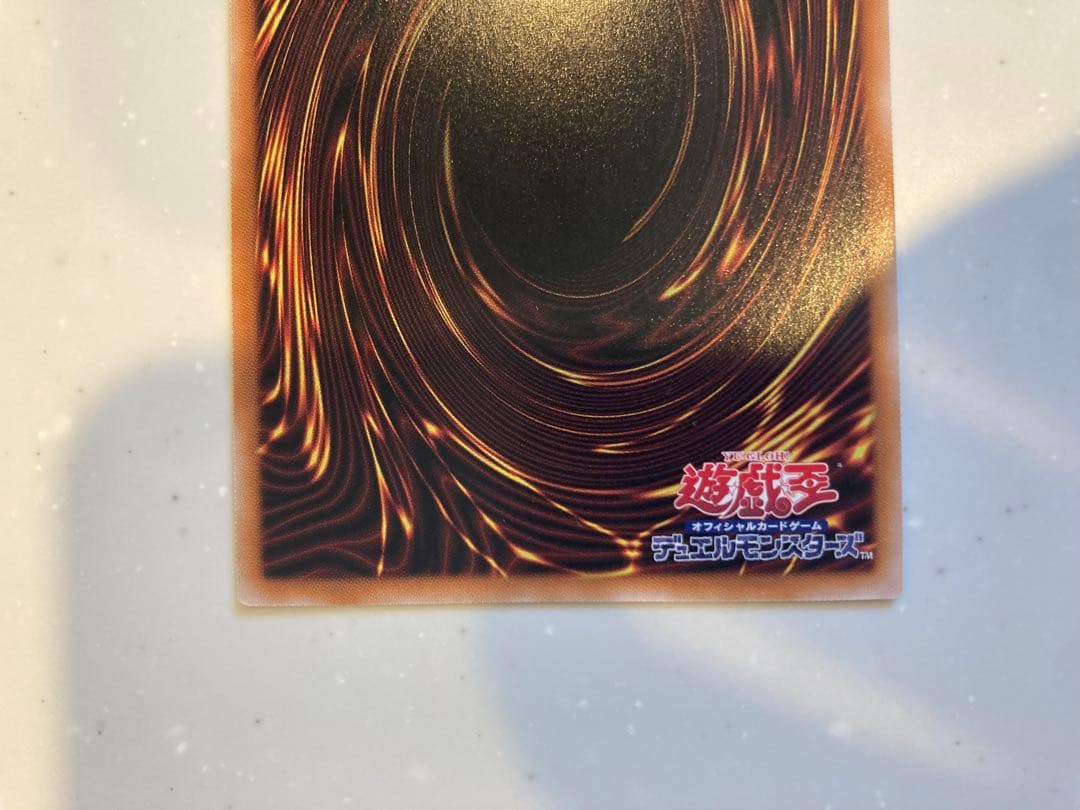 遊戯王　白の聖女　エクレシア　25th シークレット　クオシク　絵違い