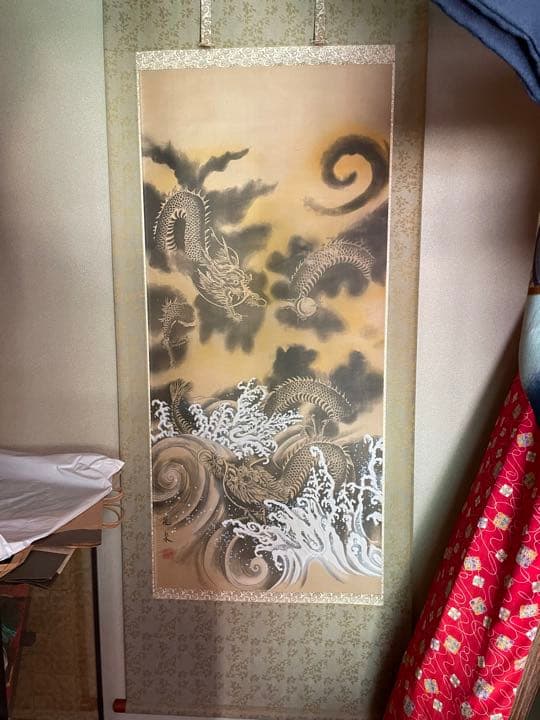 龍泉 隻龍図