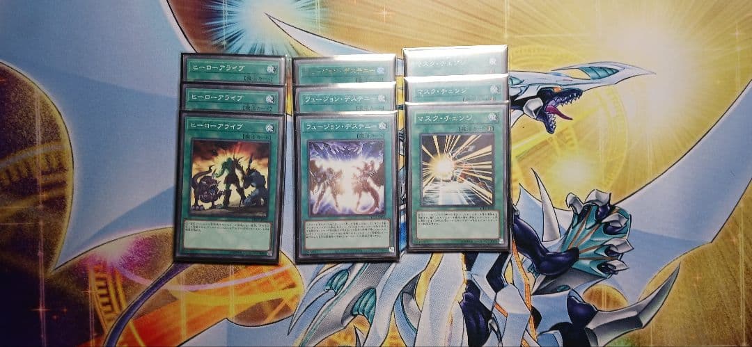 HEROデッキ 40枚メイン+15枚エクストラ