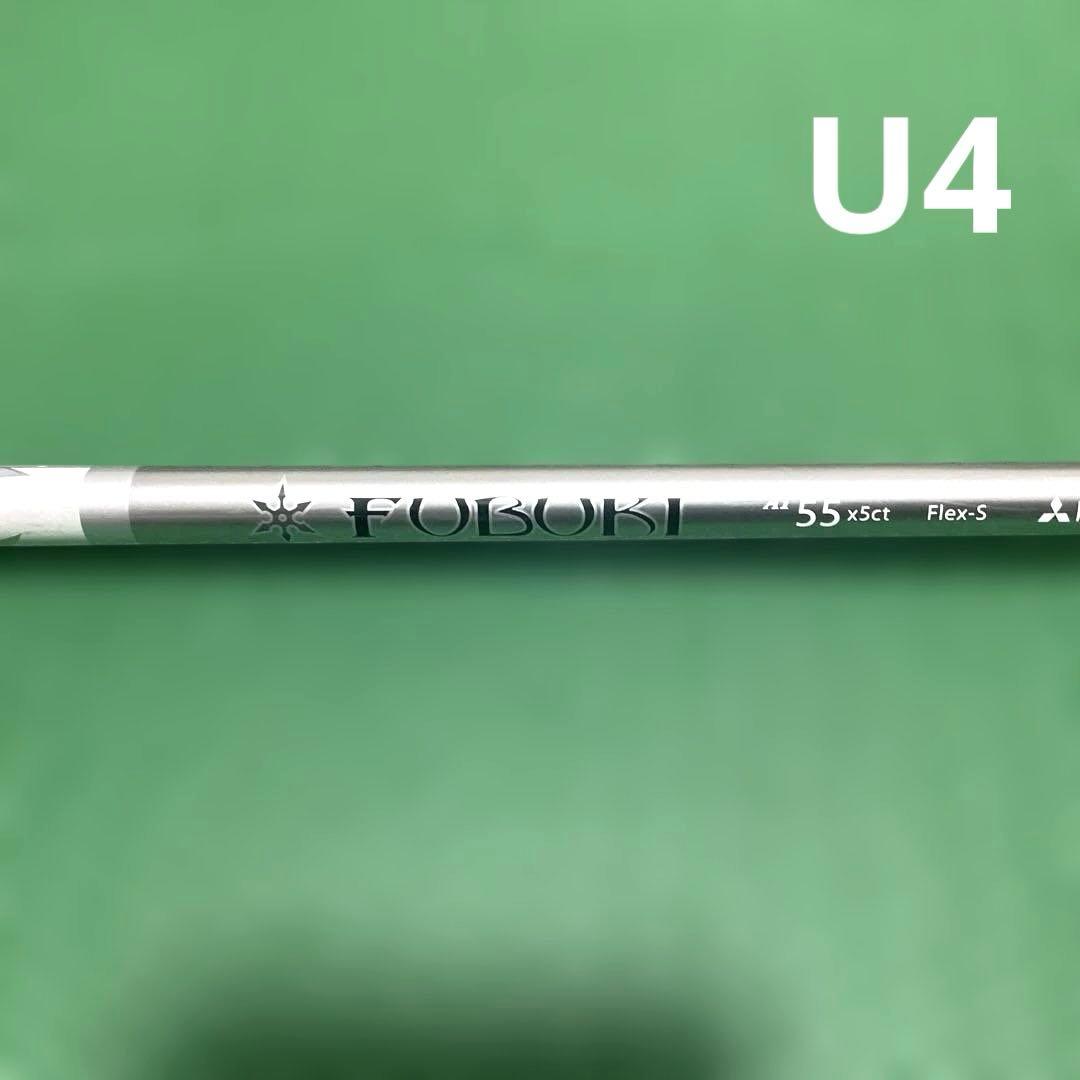 ヤマハ RMX 3w&5w&4u 3本セット