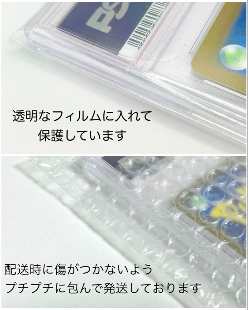 【PSA10】ルギアVSTAR RRR