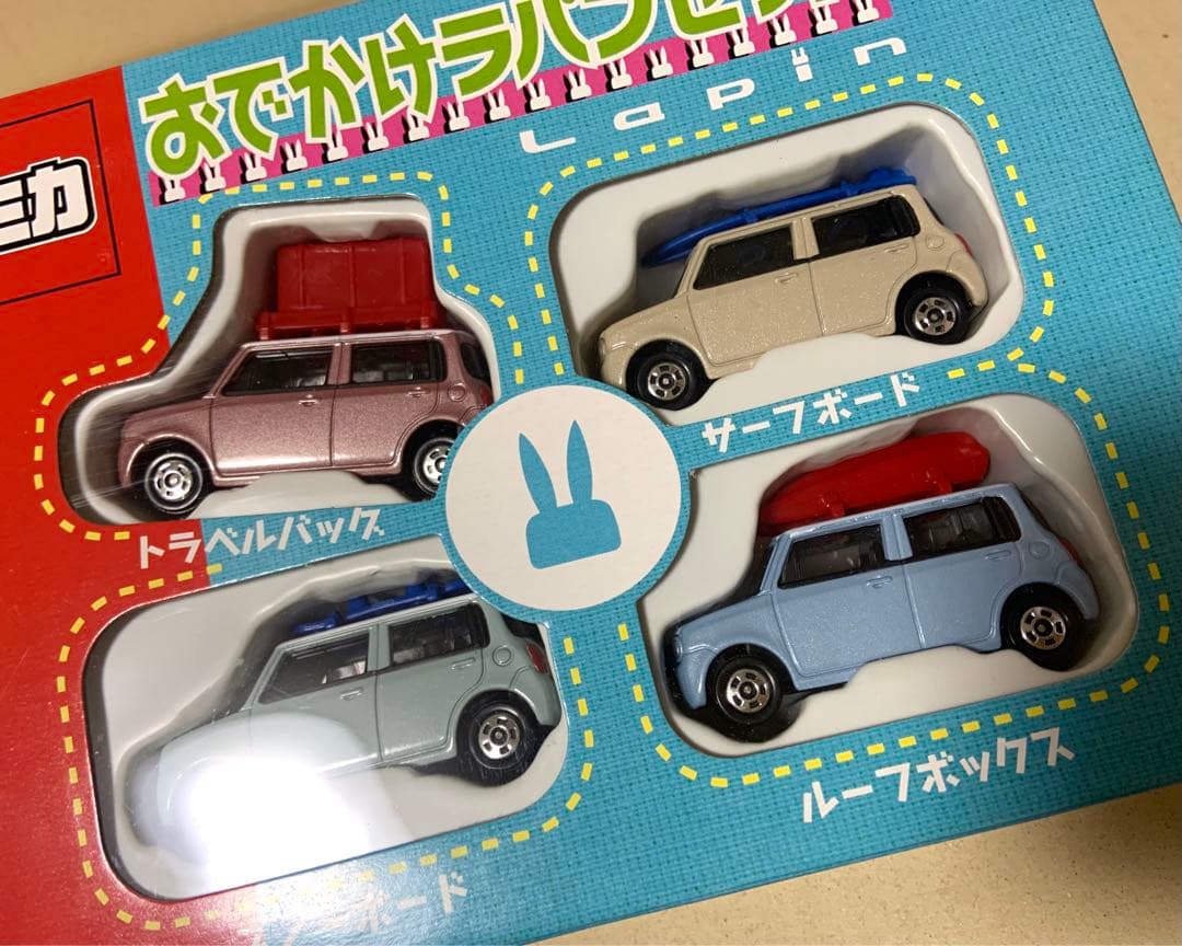 トミカ　おでかけラパンセット