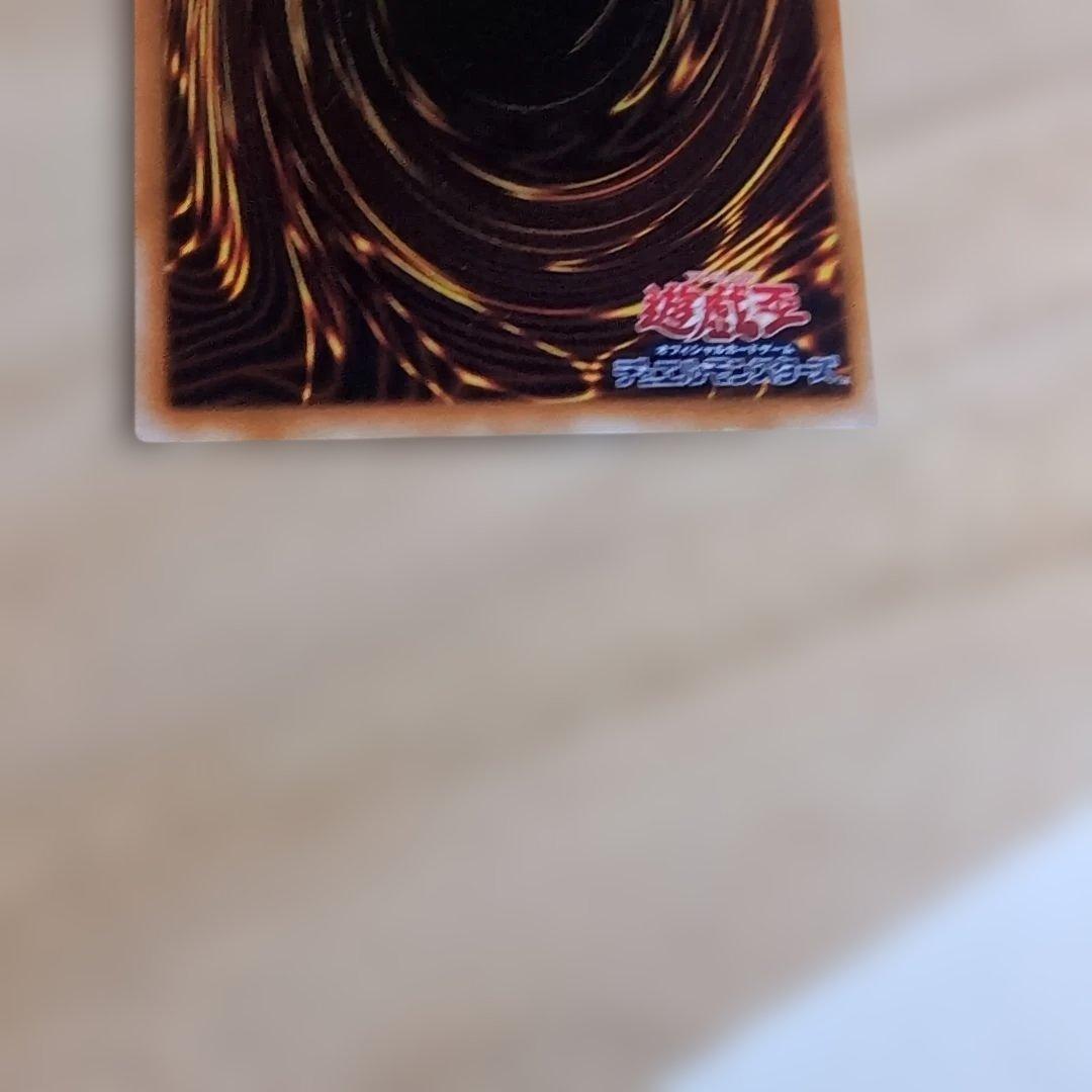 カオス・ソルジャー 開闢の使者
