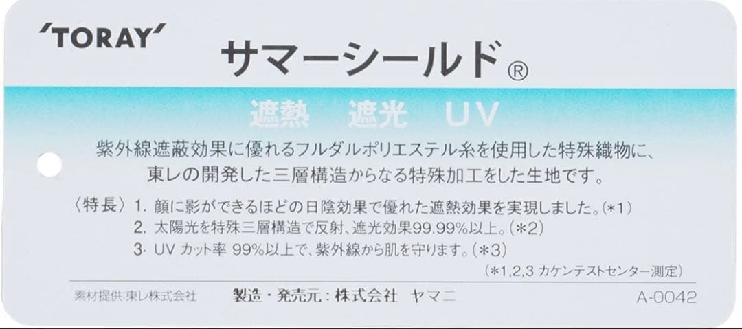 【8/16迄！！】Admiral ゴルフ用傘