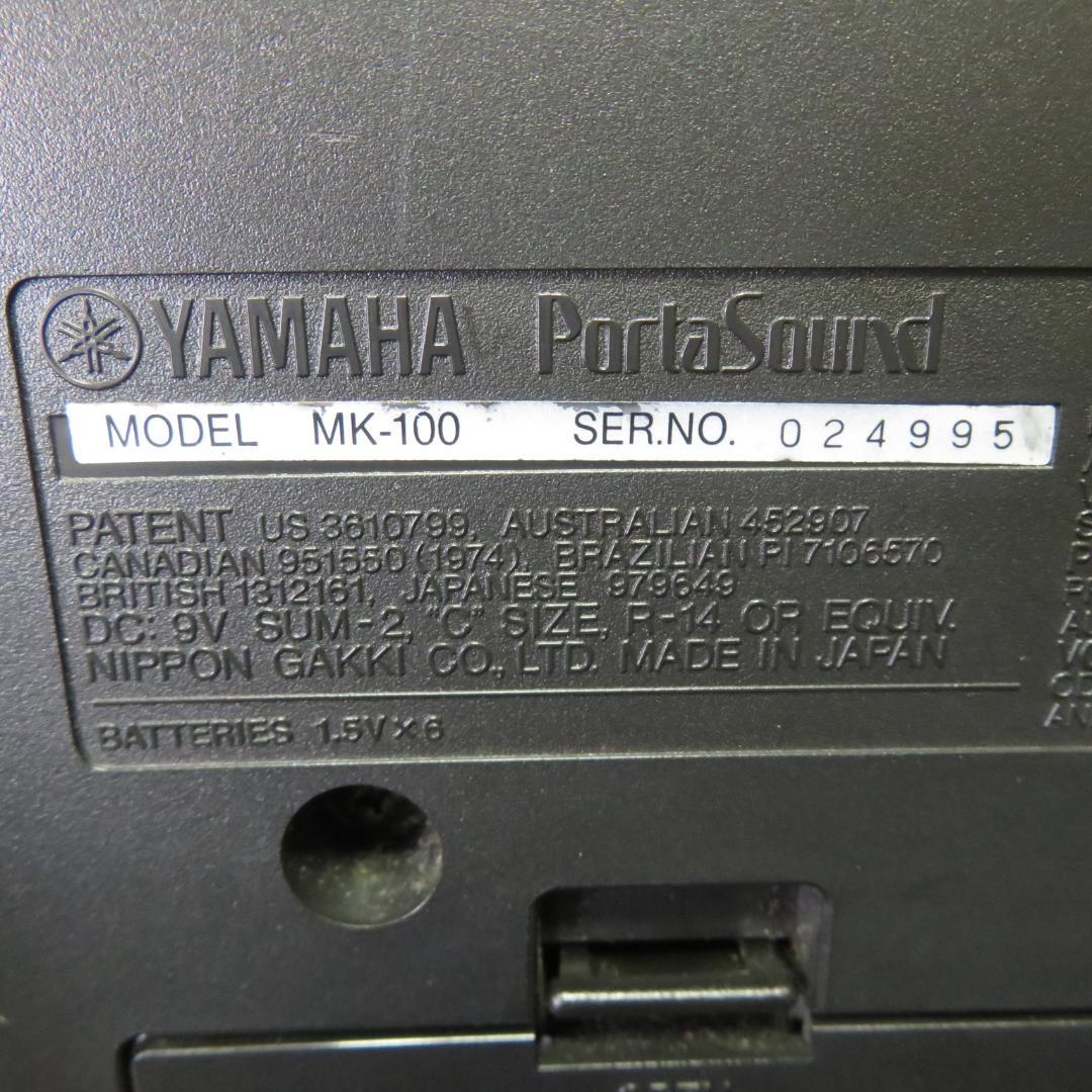 動作品　YAMAHA ヤマハ MK-100 ポータサウンド　シンセサイザー