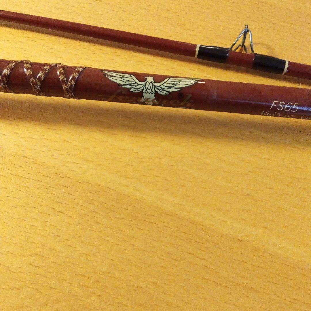 オールド フェンウィック OLD Fenwick FS65 1971−1973