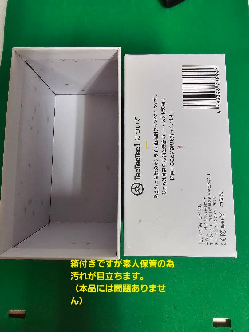 TecTecTec! ULT-X 800 距離計