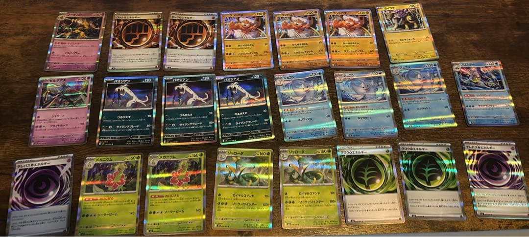 ポケモンカードセット 500枚SAR.SRなども