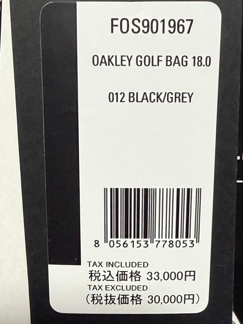Oakley Golf Bag 18.0 キャディバッグ ブラック／グレー