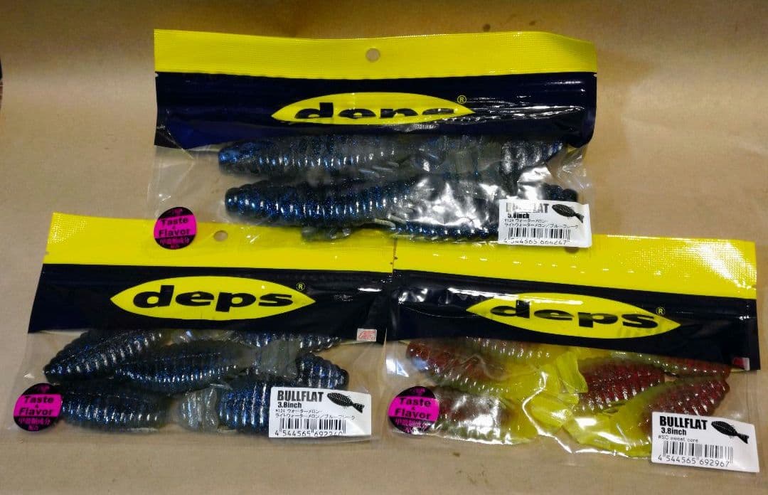 【豪華15点】depsワームまとめ売り カバースキャット/ブルフラット等