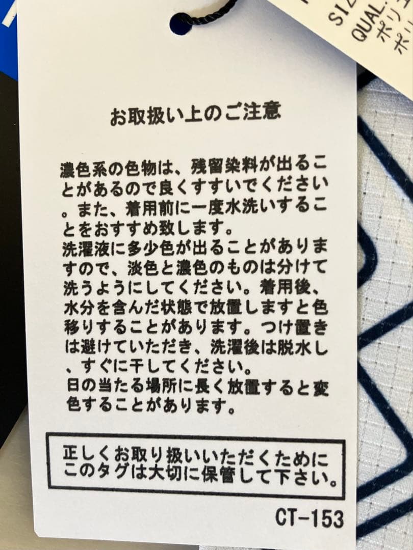 定価27500円ジェイリンドバーグゴルフメンズストレッチパンツ31新品タグ