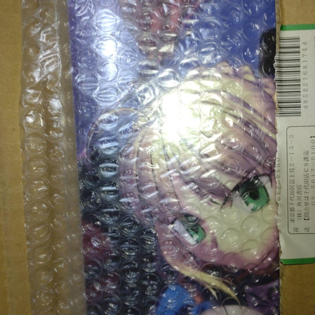 Fate/stay night コンプエース VOL11　応募者全員サービス