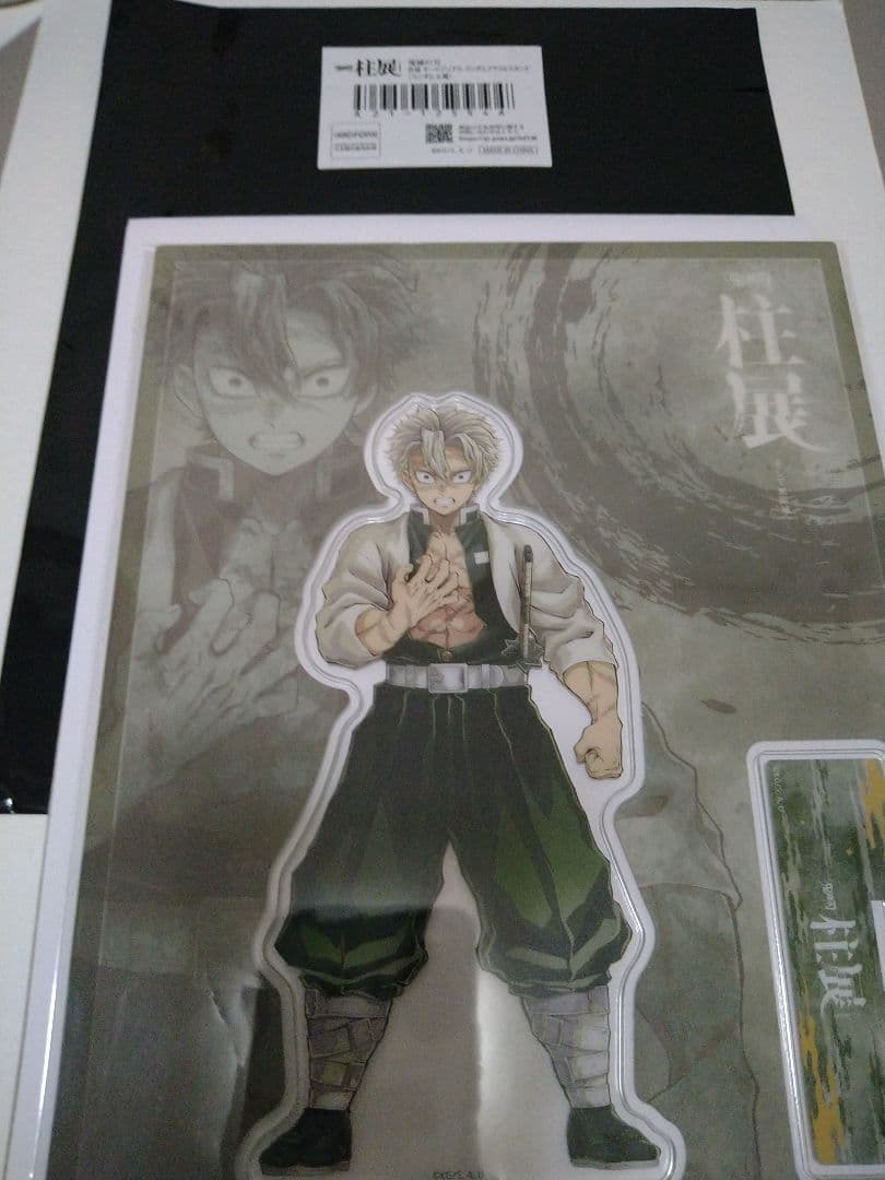 鬼滅の刃 柱展 不死川実弥 アクリルスタンド