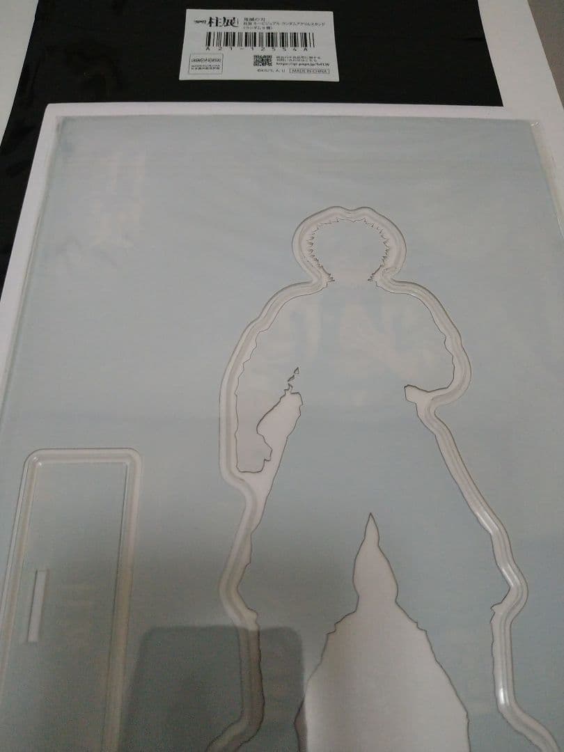 鬼滅の刃 柱展 不死川実弥 アクリルスタンド