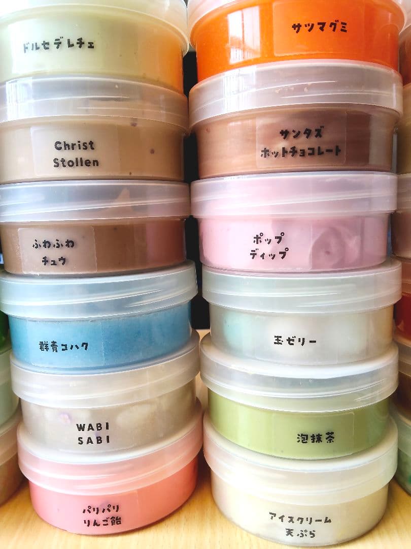 スライム40個大量まとめ売り slime japan クリア ビーズ フロート