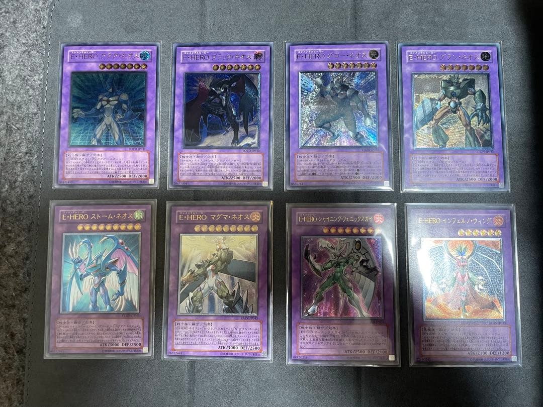 遊戯王　HERO アルティメットレア　8枚セット　まとめ　レリーフ