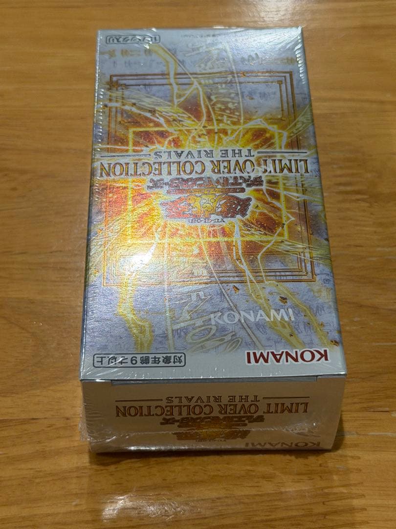 遊戯王　リミットオーバーコレクション　シュリンク付き