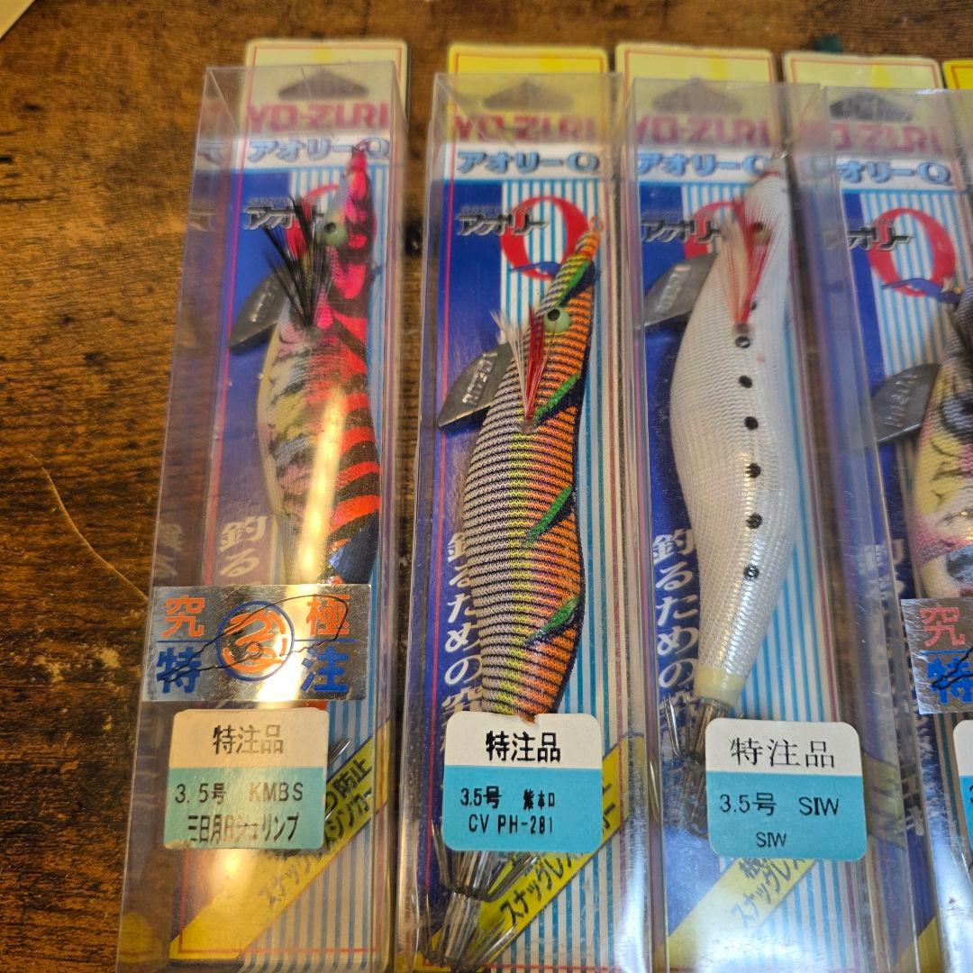 YO-ZURI アオリーQ 廃盤 限定 3.5号 4.0号 ツネミ 12本まとめ