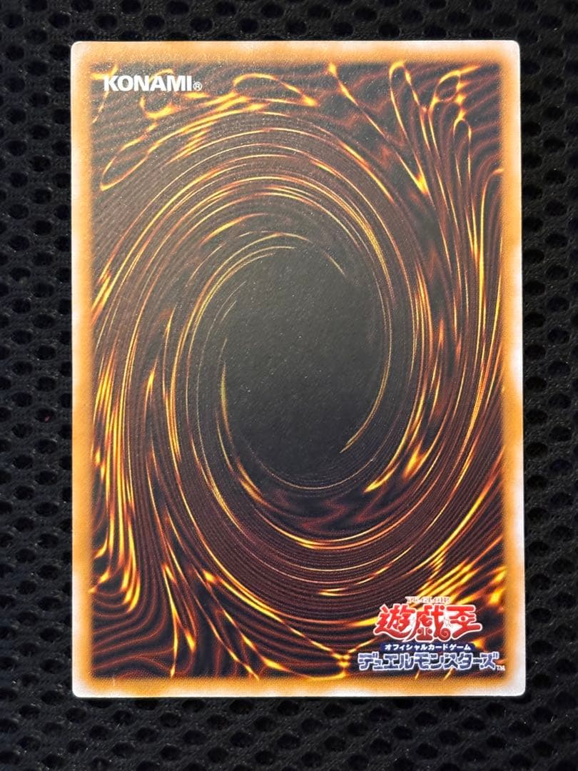 f*-様 極美品　微青艶　青眼の白龍　レリーフ　アルティメット　遊戯王