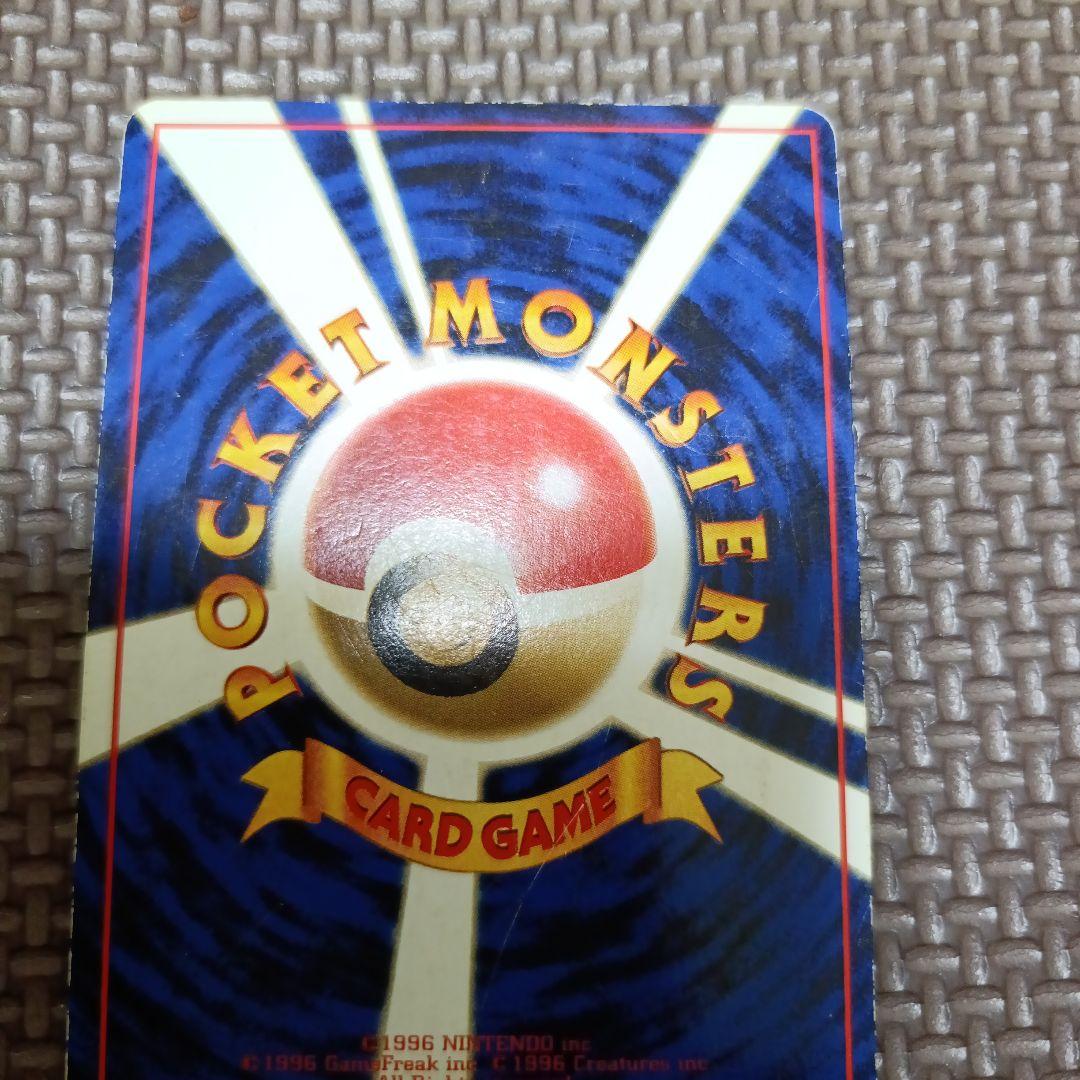 プレイ用　ポケモンカード　旧裏カビゴン ◆ 拡張シート第1弾(青版) とおせんぼ