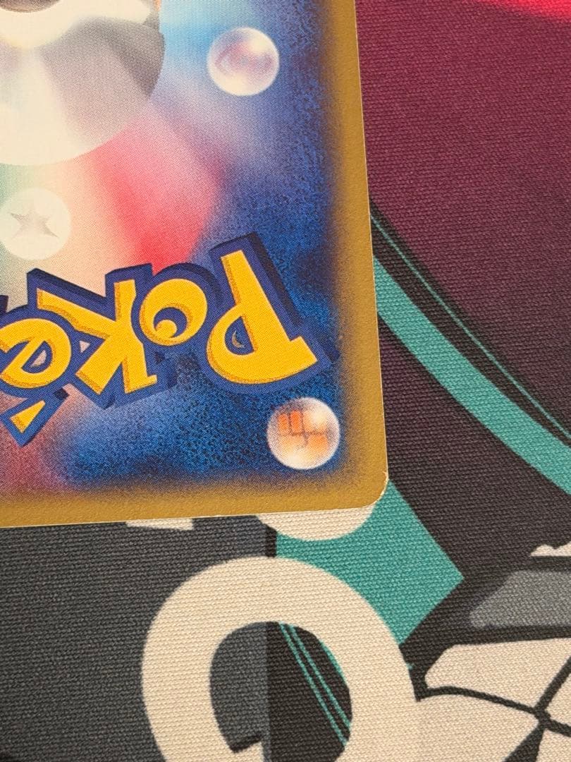 ぎ*ら様 ポケモンカード ヒトカゲ 004/018 マクドナルド eカード プロ