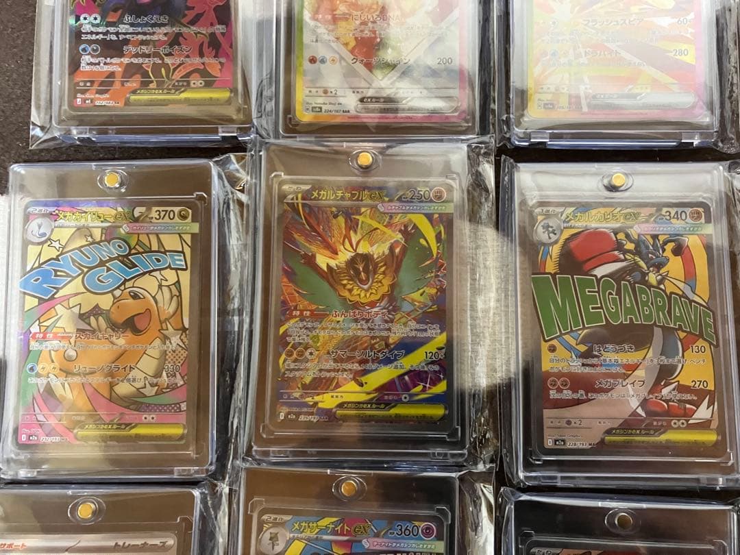 ポケモンカード　ボックス　SAR SR MA まとめ売り