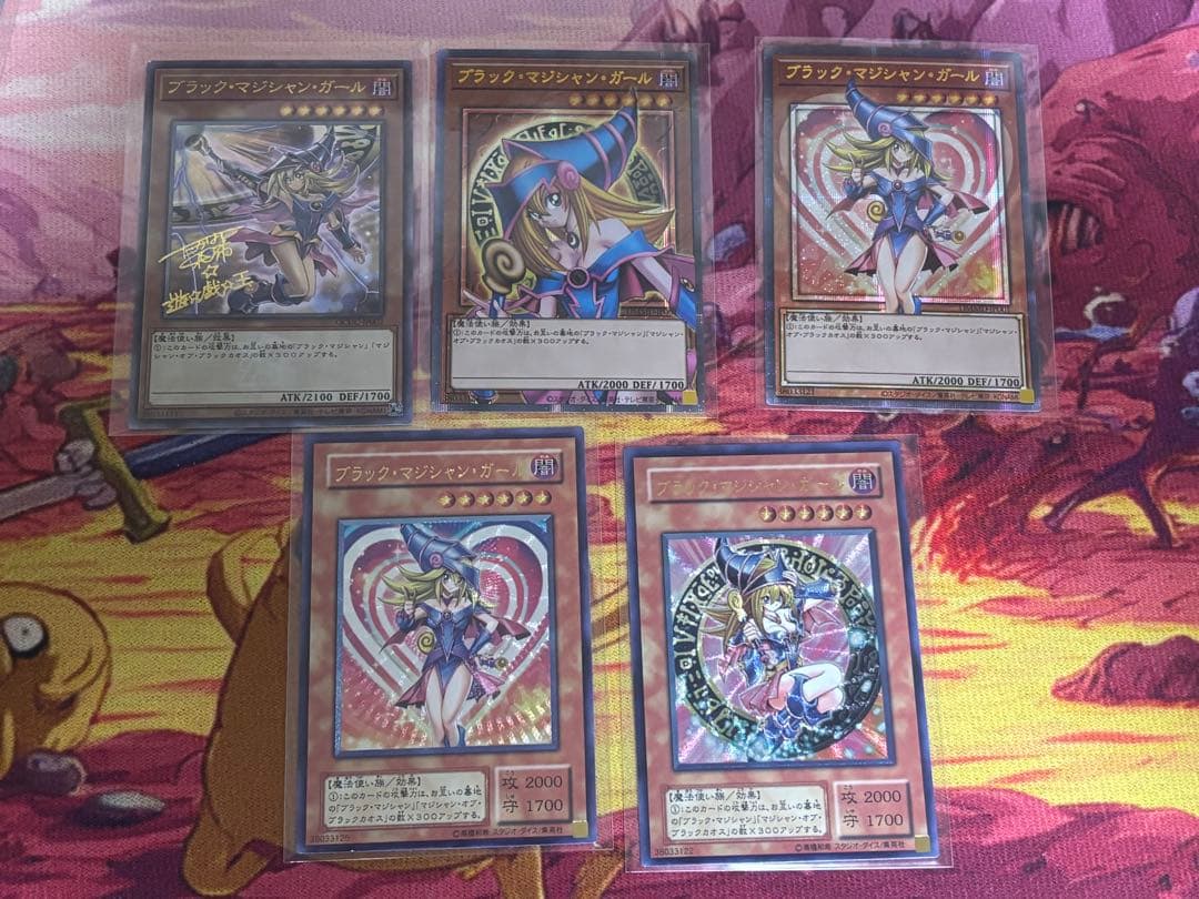 遊戯王 デュエルモンスターズ カードセット 鑑賞用 まとめ売り 15枚