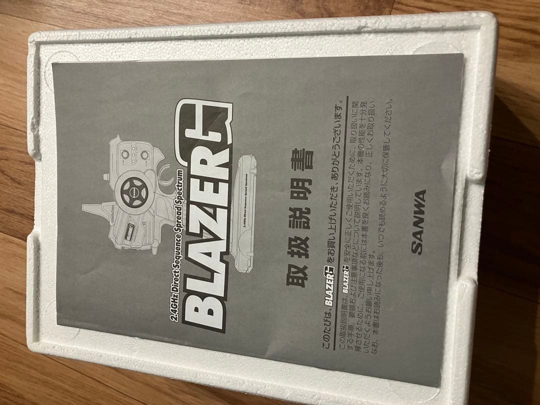 SANWA プロポ　 BLAZERG 2.4GHz