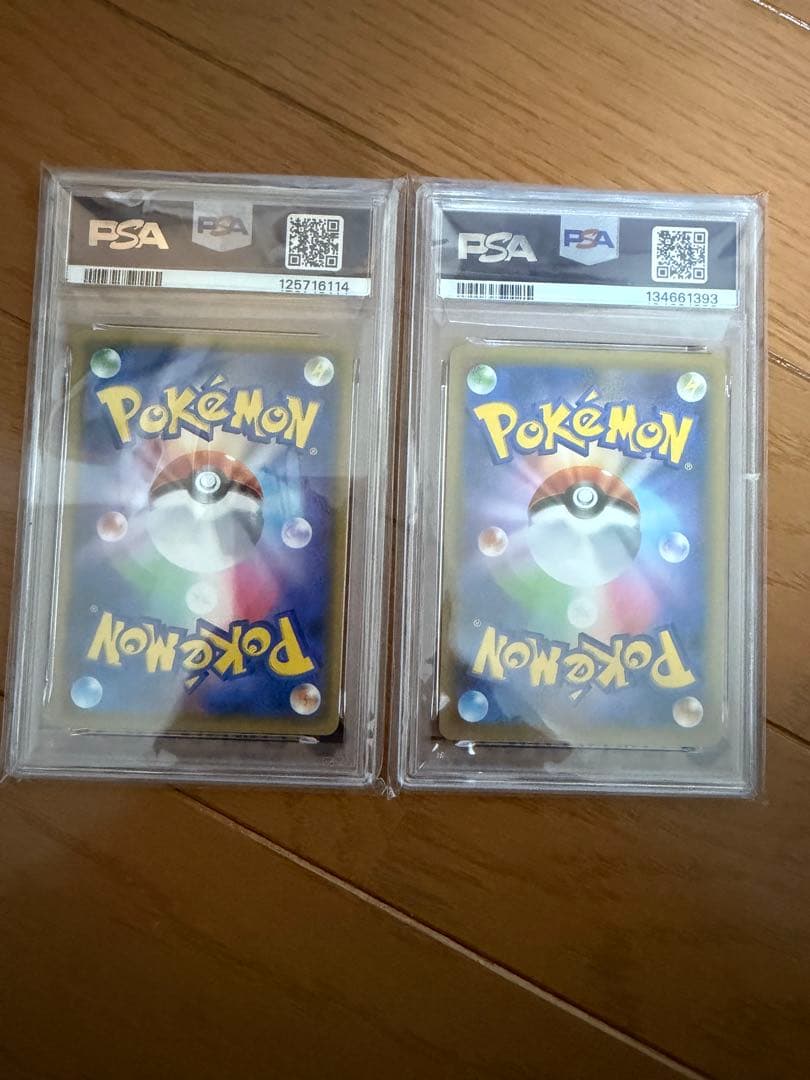 PSA10 ポケモンカード　25th レシラム　ゼクロム 2枚セット