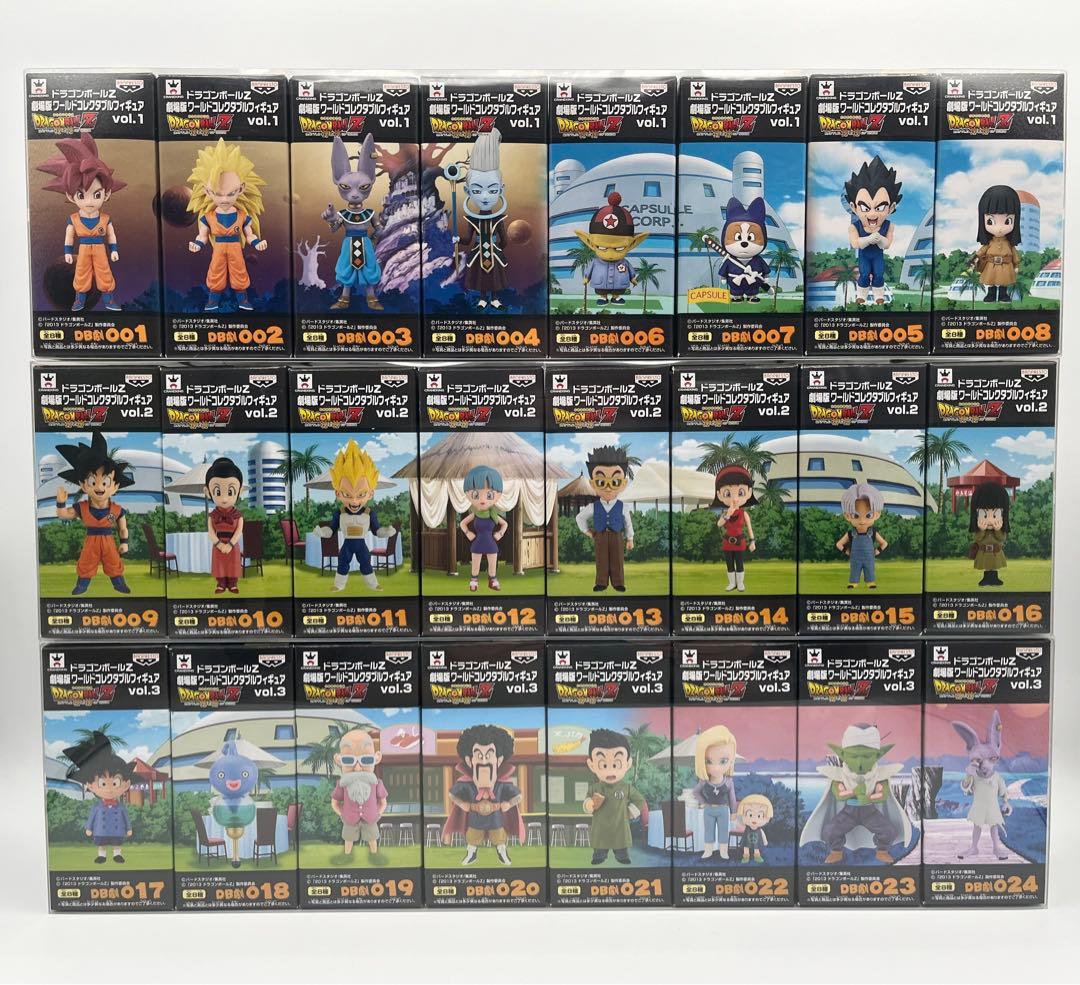ドラゴンボールZ 劇場版 ワーコレ vol.1 vol.2 vol.3