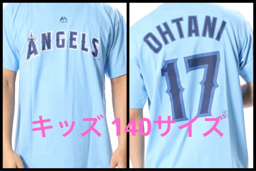 キッズ 140 水色 大谷翔平 エンゼルス TシャツAngels