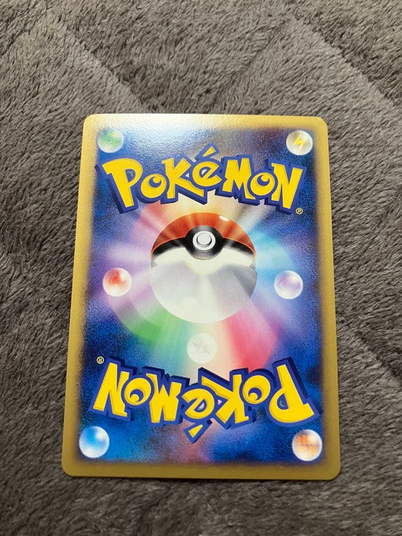 【良品】ヤドキング Slowking 039/070 1ED