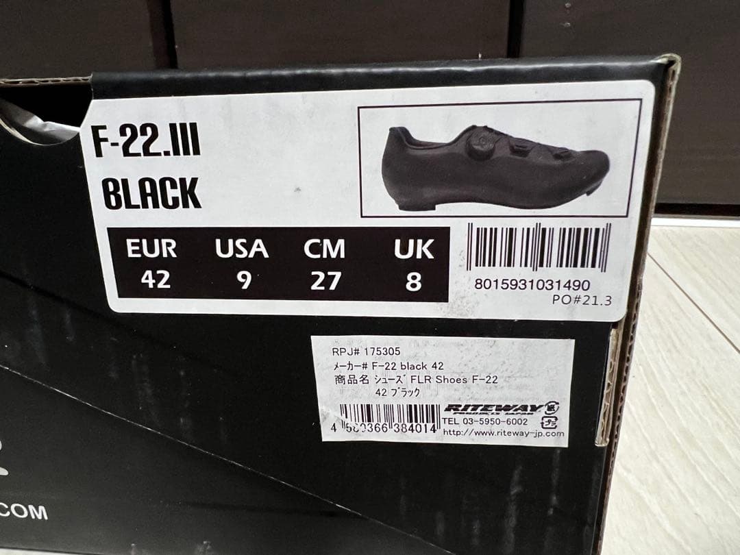 FLR F-22 BLACK ビンディングシューズ　42(27.0)