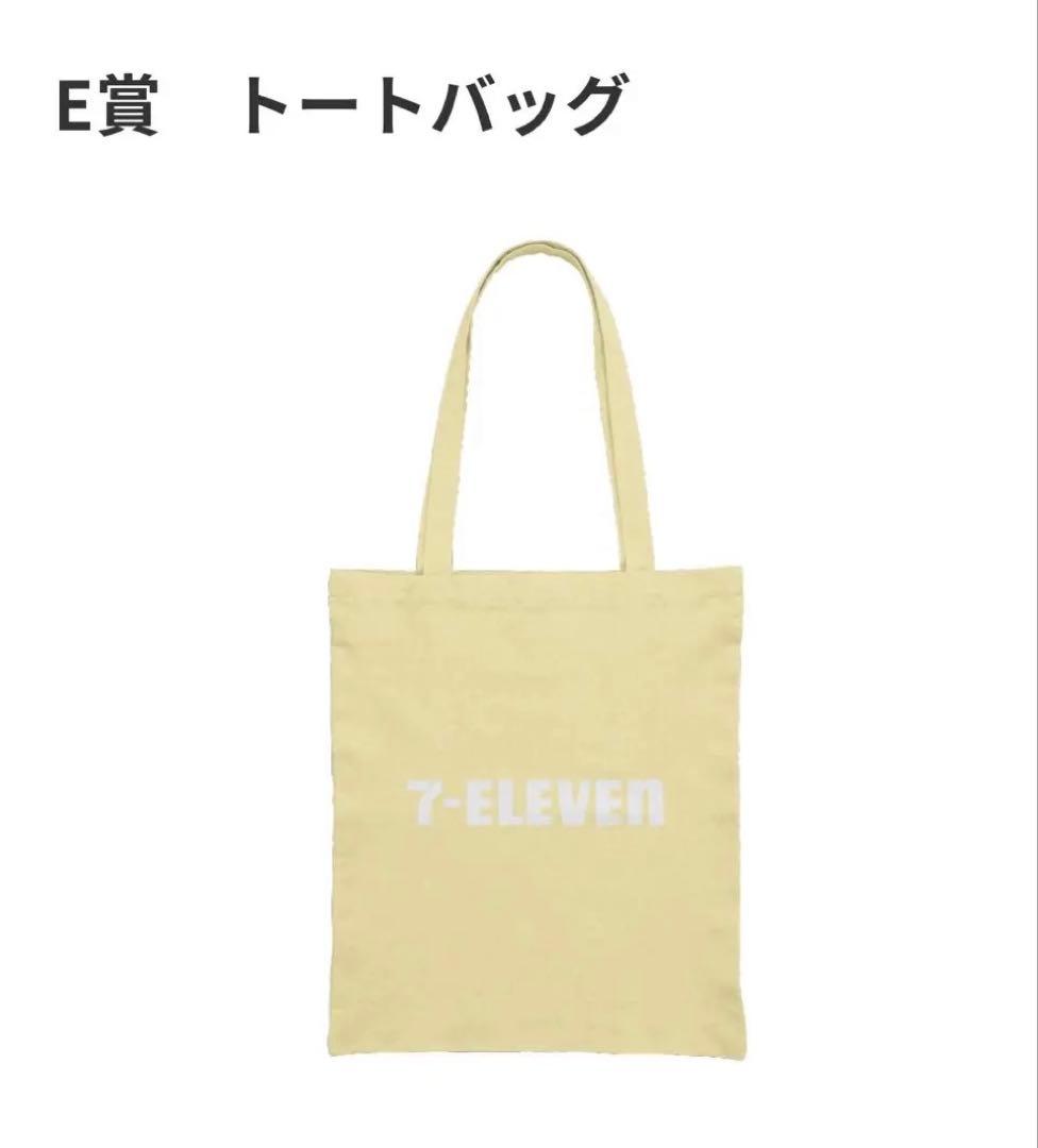 セブンイレブン　一番くじ　まとめ売り　17点　ラストワン