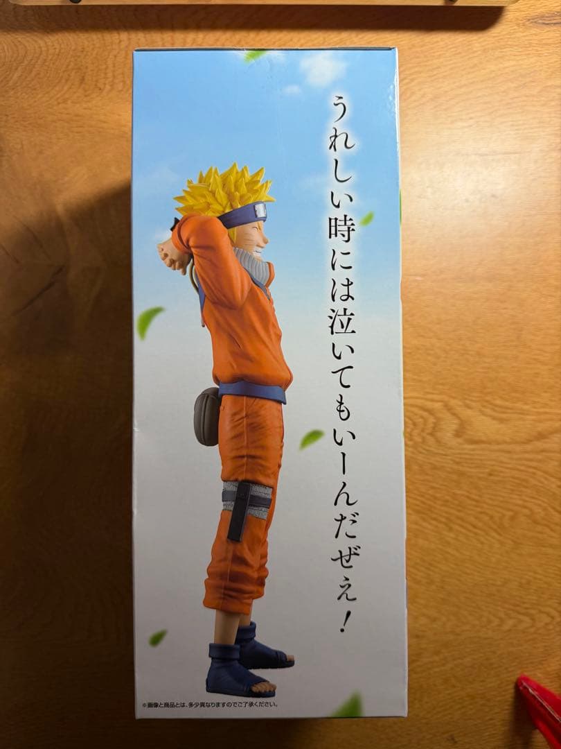 一番くじNARUTO 波の国編A賞ナルトMASTERLISE フィギュア