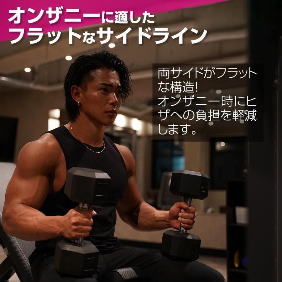 ダンベル 15kg 2個セットB622 合計30kg 六角鉄アレイ筋トレ