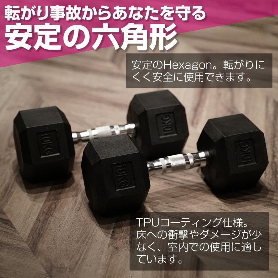 ダンベル 15kg 2個セットB622 合計30kg 六角鉄アレイ筋トレ