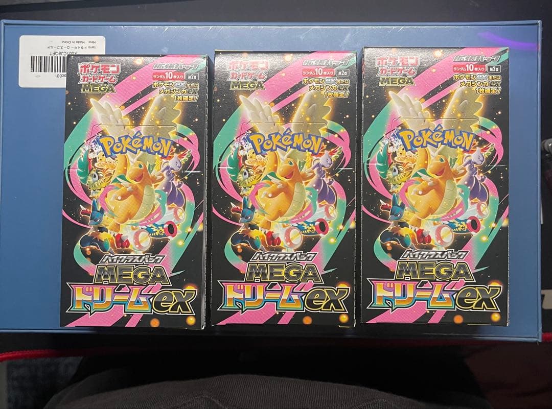 ポケモンカードゲーム　メガドリームEX 3BOX シュリンクなし　ペリペイあり