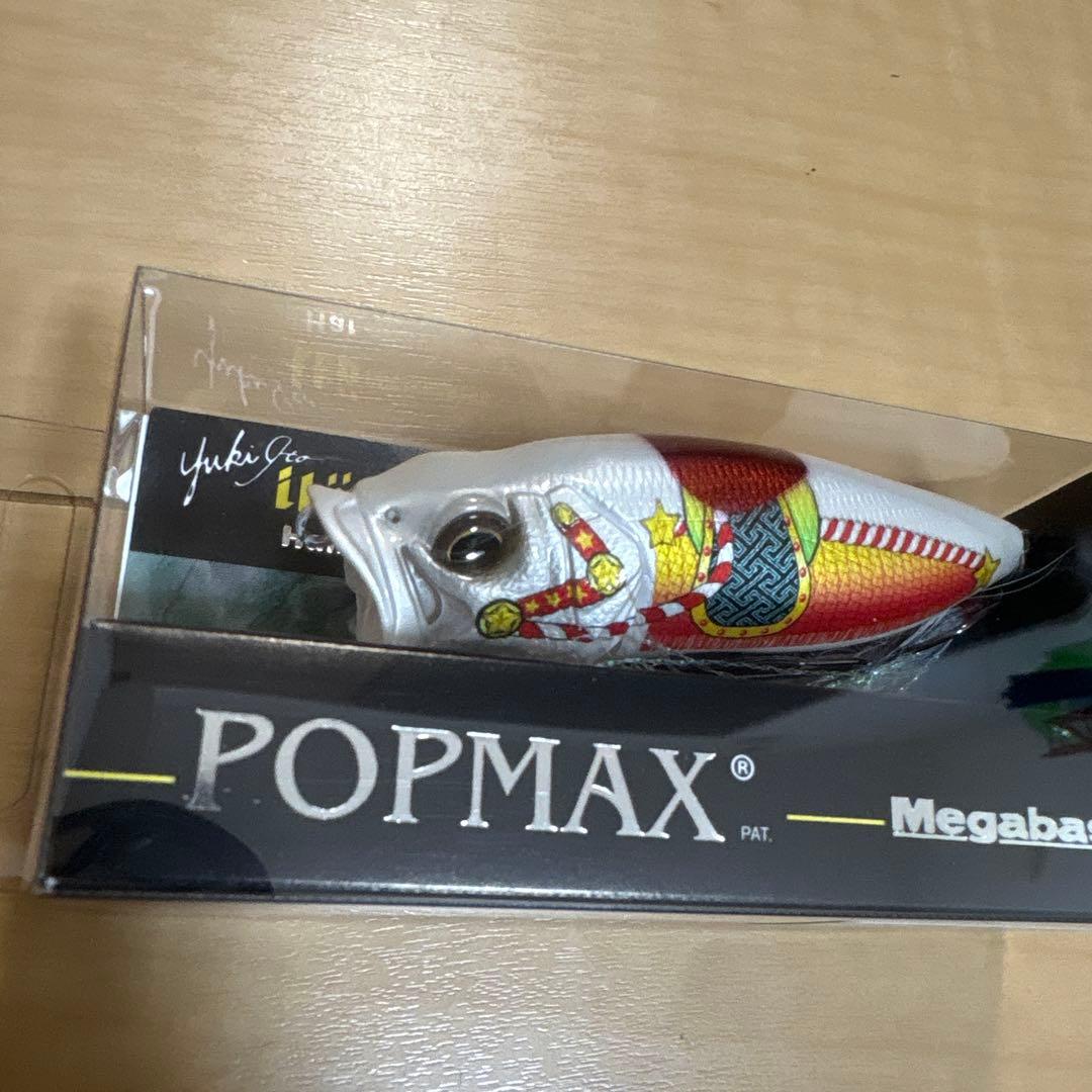メガバス 福袋 ito ENGINEERING POP MAX 干支ルアー