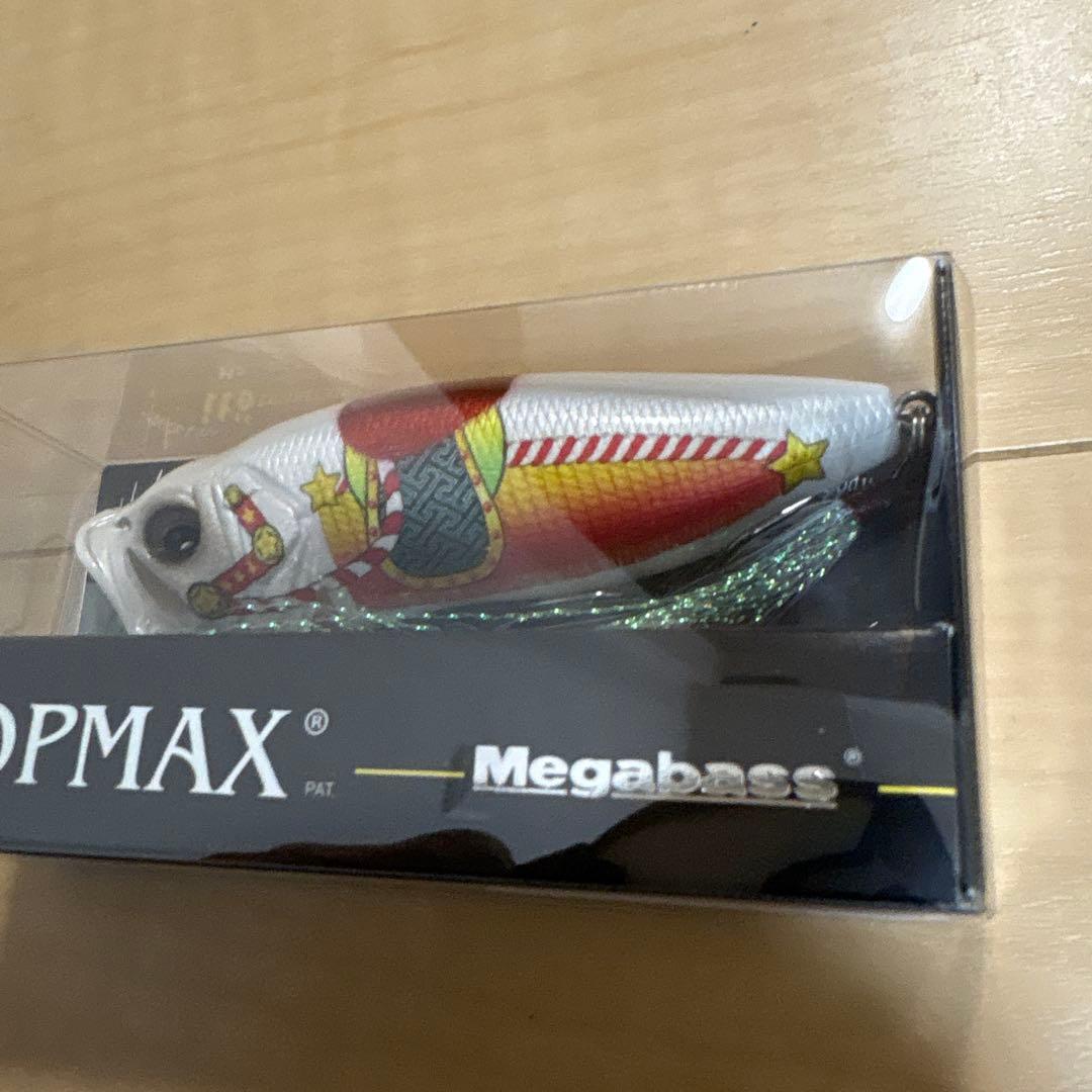 メガバス 福袋 ito ENGINEERING POP MAX 干支ルアー