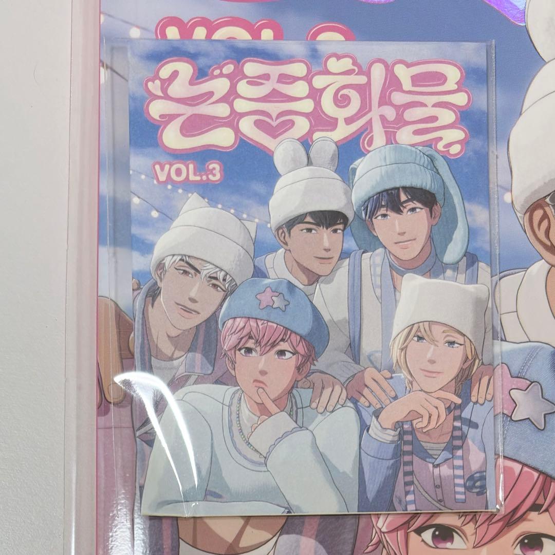 PLAVE プレイブ　논중화물 VOL.3 雑誌　トレカ付き　新品・未開封