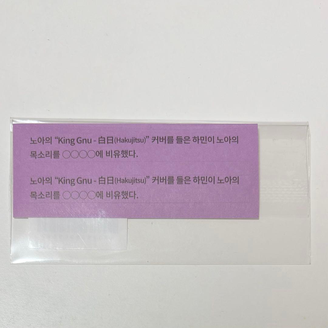 PLAVE プレイブ　논중화물 VOL.3 雑誌　トレカ付き　新品・未開封