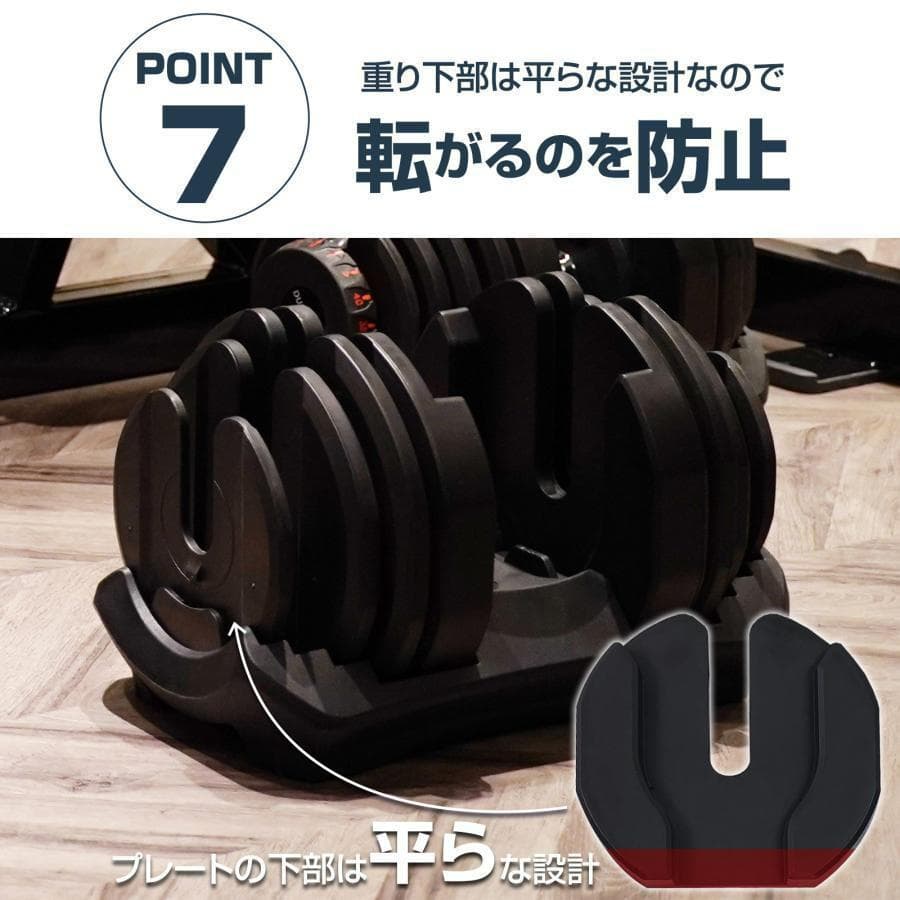 可変式ダンベル 24kg 2個 15段階調節 省スペース収納（ブラック×レッド）