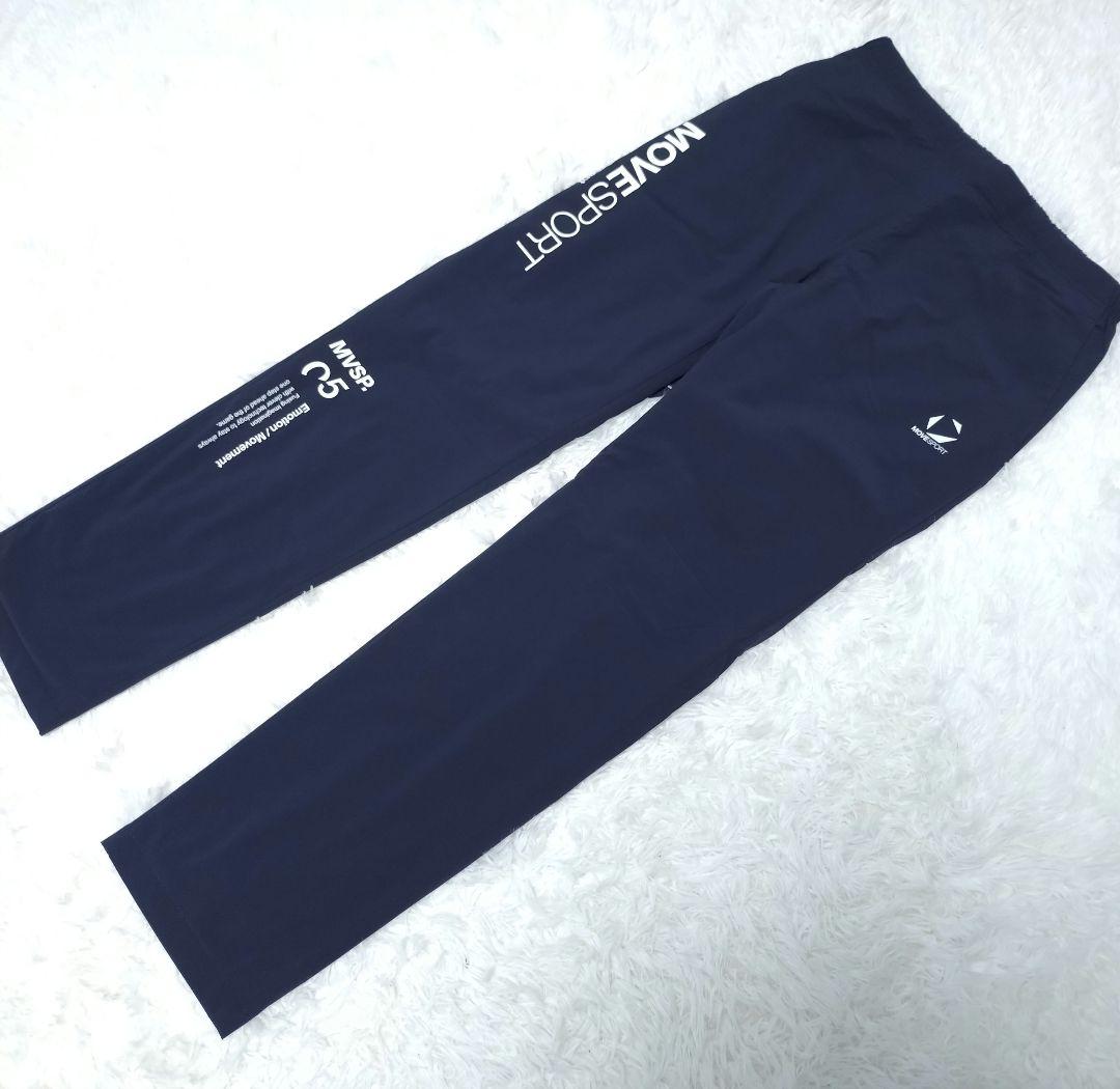 DESCENTE ムーブスポーツ ウインドブレーカー 上下 セットアップ XO