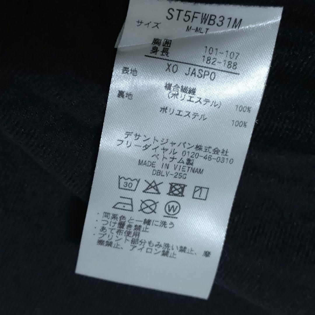 DESCENTE ムーブスポーツ ウインドブレーカー 上下 セットアップ XO