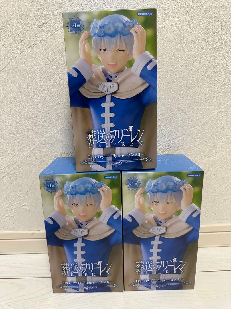 葬送のフリーレン Trio-Try-iT Figure ヒンメル 3個セット
