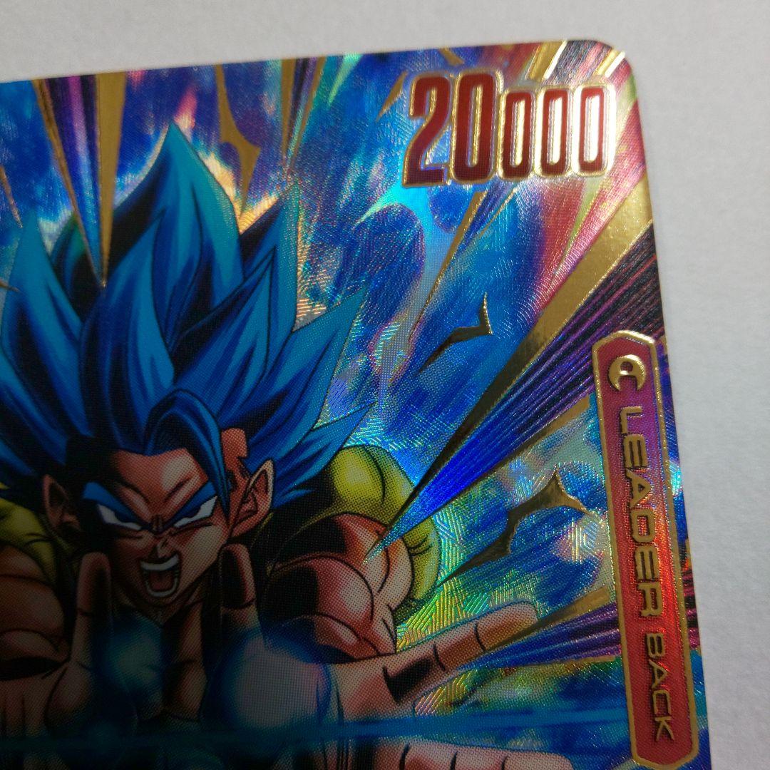 FB09-001 L フュージョンワールド　ゴジータ　BR リーダーパラレル